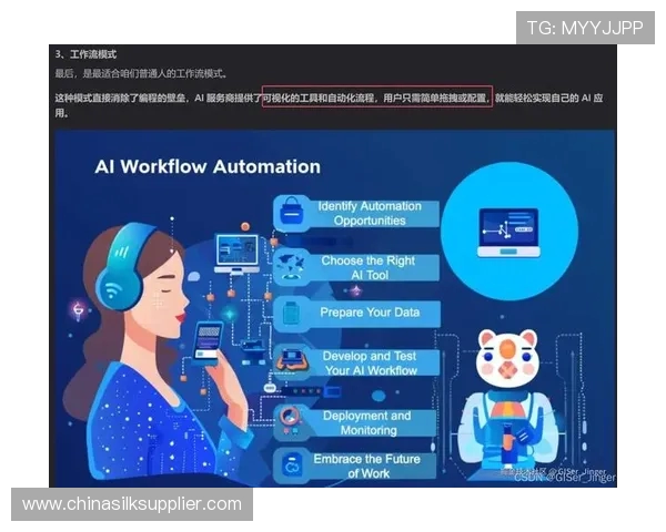 RNG战队防守体系解析与DOTA2战术运用的深度探讨